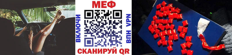 как найти закладки  Калуга  Меф мука 