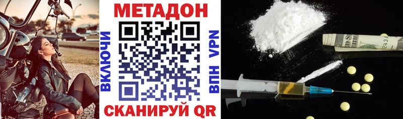 МЕТАДОН мёд  купить   Калуга 