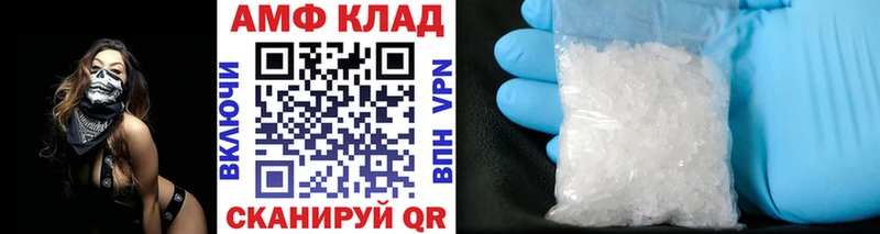 МЕТАМФЕТАМИН витя  Калуга 
