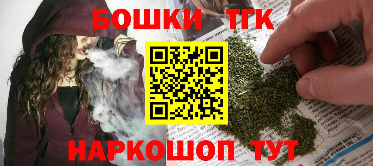 Бошки марихуана сатива  Канабис AK-47  Калуга  Марихуана сатива  Бошки Шишки OG Kush  Вход с VPN 