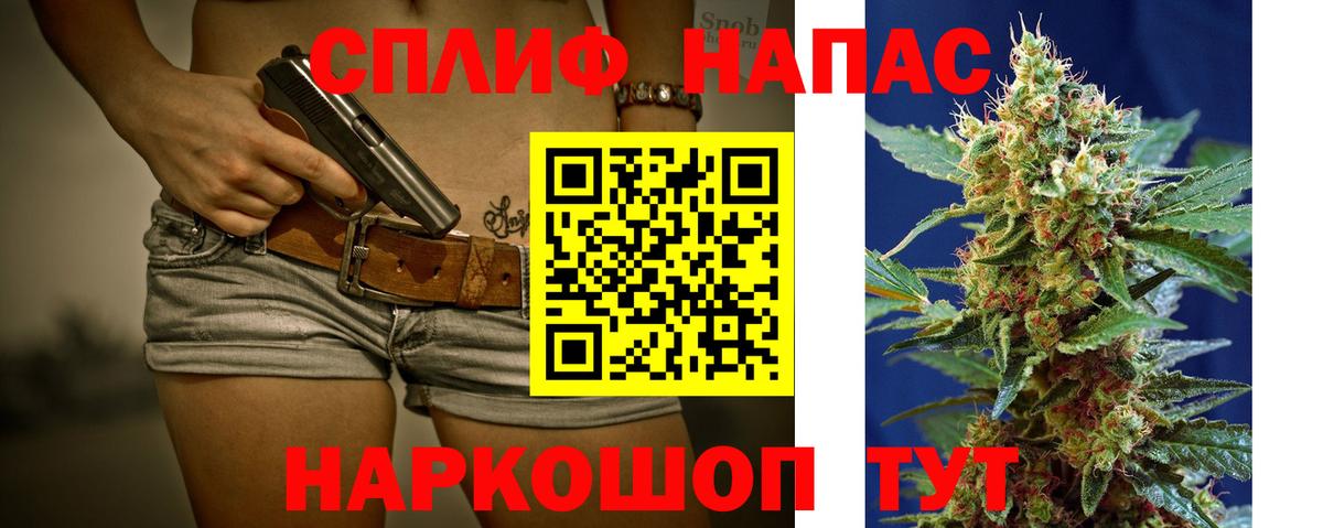 МАРИХУАНА Amnesia Калуга